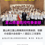 何やら支援せよとパイセンより指令が来た！！！